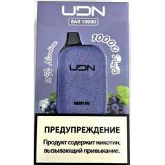 Электронная сигарета UDN BAR 10000 Grape Ice (УДН Бар Виноград Лёд)